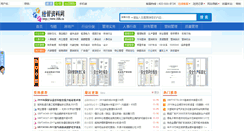 Desktop Screenshot of 168i.cn